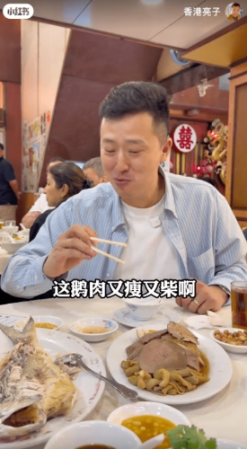老字号3