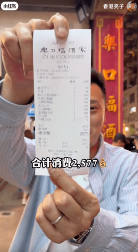 老字号5-0