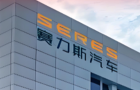 “豆包汽车”来了，字节联手赛力斯造车