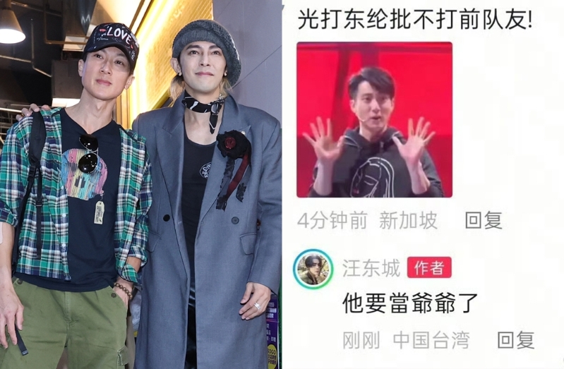 汪东城爆料吴尊要当爷爷。