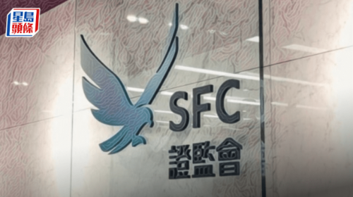 证监会指香港券商可继续为内地投资者开户 证监会指香港券商可继续为内地投资者开户