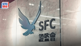 证监会指香港券商可继续为内地投资者开户，须遵守尽职审查规定