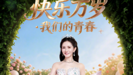 谢娜北京演唱会门票1分钟售罄；此前因“跨界举办演唱会”引争议
