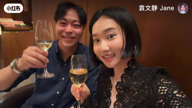 港姐季军袁文静东京密会富二代恋情曝光？ 狂赞东京生活性价比远胜香港，考虑移居成第二个家
