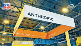 Anthropic吁美勿阻各州监管AI，促改善失业救济金技术，应对潜在大裁员