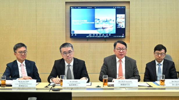 教科人委顾问团倡河套香港园区吸引更多海内外科企落户 教科人委顾问团倡河套香港园区吸引更多海内外科企落户