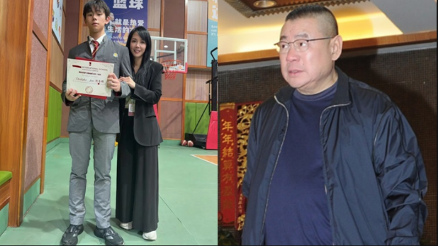 刘銮雄16岁学霸儿子罕现身，刘子锋极靓仔高母吕丽君成个头，读星级学府学费令人咋舌