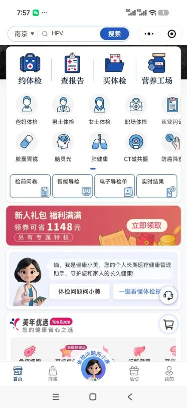 点击查看大图