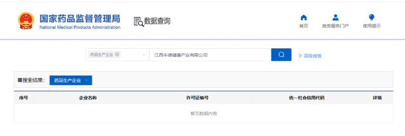 imagefile 图片