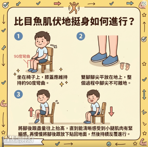 久坐1 久坐1