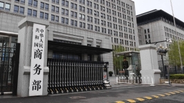 商务部公布关于进一步完善战略矿产两用物项出口管制违法违规行为举报处理工作有关事项