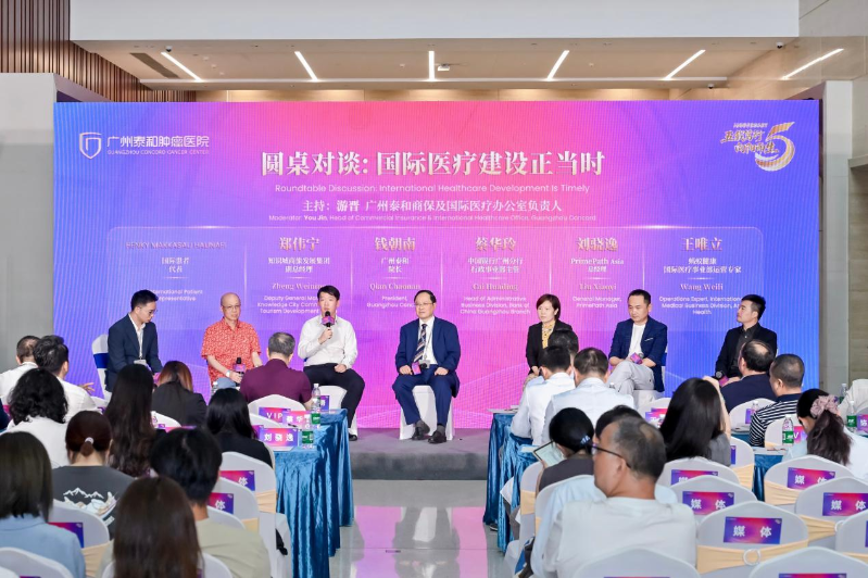广州泰和首度对外诠释“精准医疗”理念5