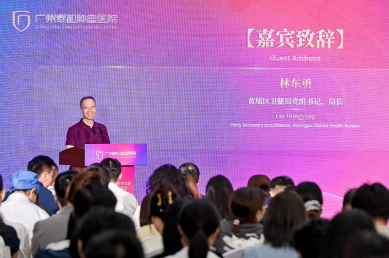 广州泰和首度对外诠释“精准医疗”理念1