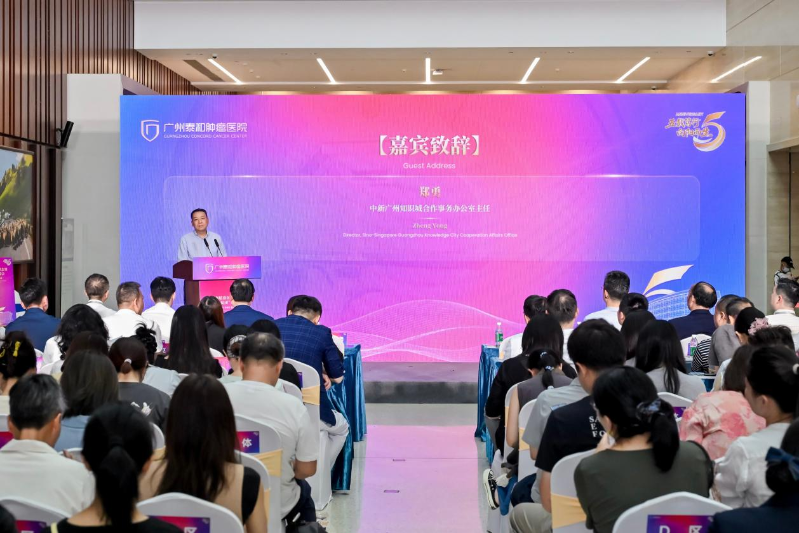 广州泰和首度对外诠释“精准医疗”理念