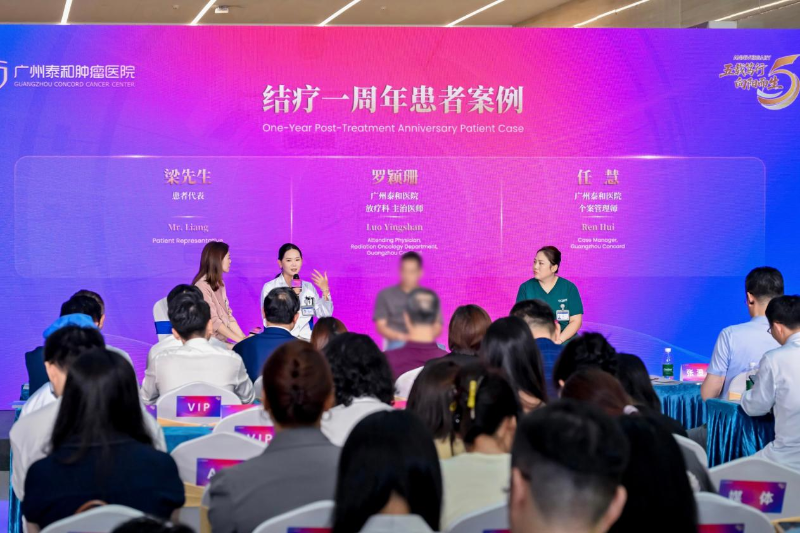 广州泰和首度对外诠释“精准医疗”理念4