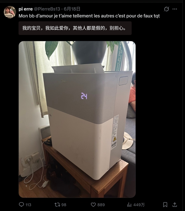 美的PortaSplit分体式空调在欧卖脱销：老外直言一生中最棒的投资
