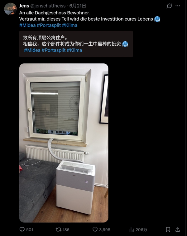 美的PortaSplit分体式空调在欧卖脱销：老外直言一生中最棒的投资