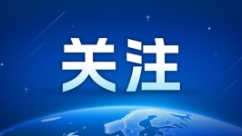 中央社会工作部召开部务会会议，坚决拥护党中央对贺志亮涉嫌严重违纪违法进行纪律审查和监察调查的决定
