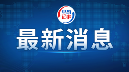 习近平会见白俄罗斯总统卢卡申科