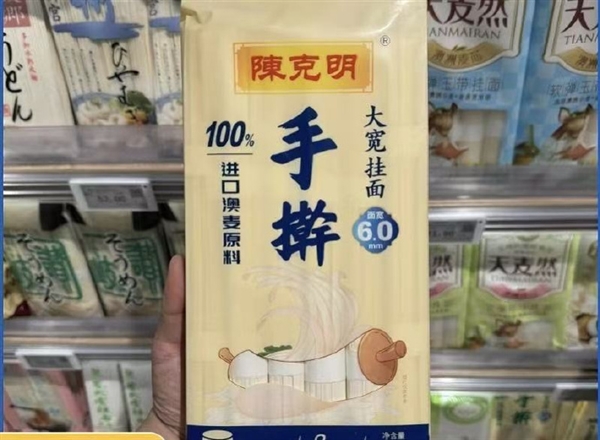 商标法修改拟大力打击心机商标 多半袋/手擀等无效：误导公众最高罚25万