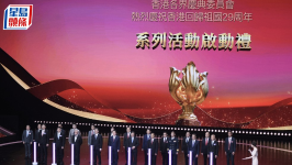 李家超：政府打破利益藩篱，以改革解决民生难题，对接“十五五”规划