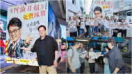 谭咏麟拍片感谢歌迷日晒雨淋仍力撑，《阿伦日报》8地点免费派发反应热烈