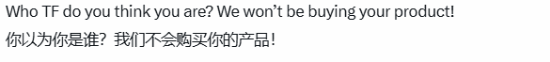 索尼PS官方复活！玩家却暴怒：你就是个懦夫