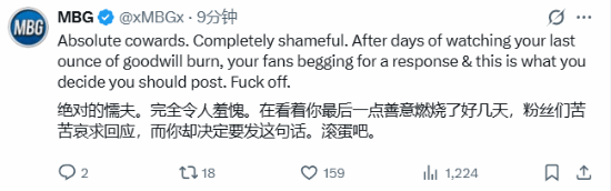 索尼PS官方复活！玩家却暴怒：你就是个懦夫
