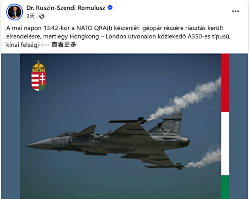 国泰飞伦敦客机罗马尼亚上空曾失联
