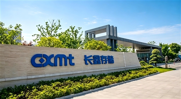 苹果想用靠后！长鑫优先供应中国安卓手机内存 占比很快达50%
