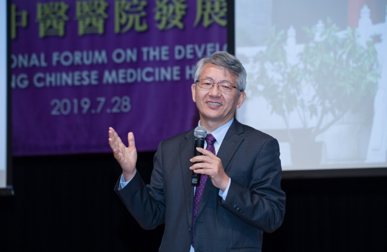 第三届中医医院发展国际论坛。 第三届中医医院发展国际论坛。