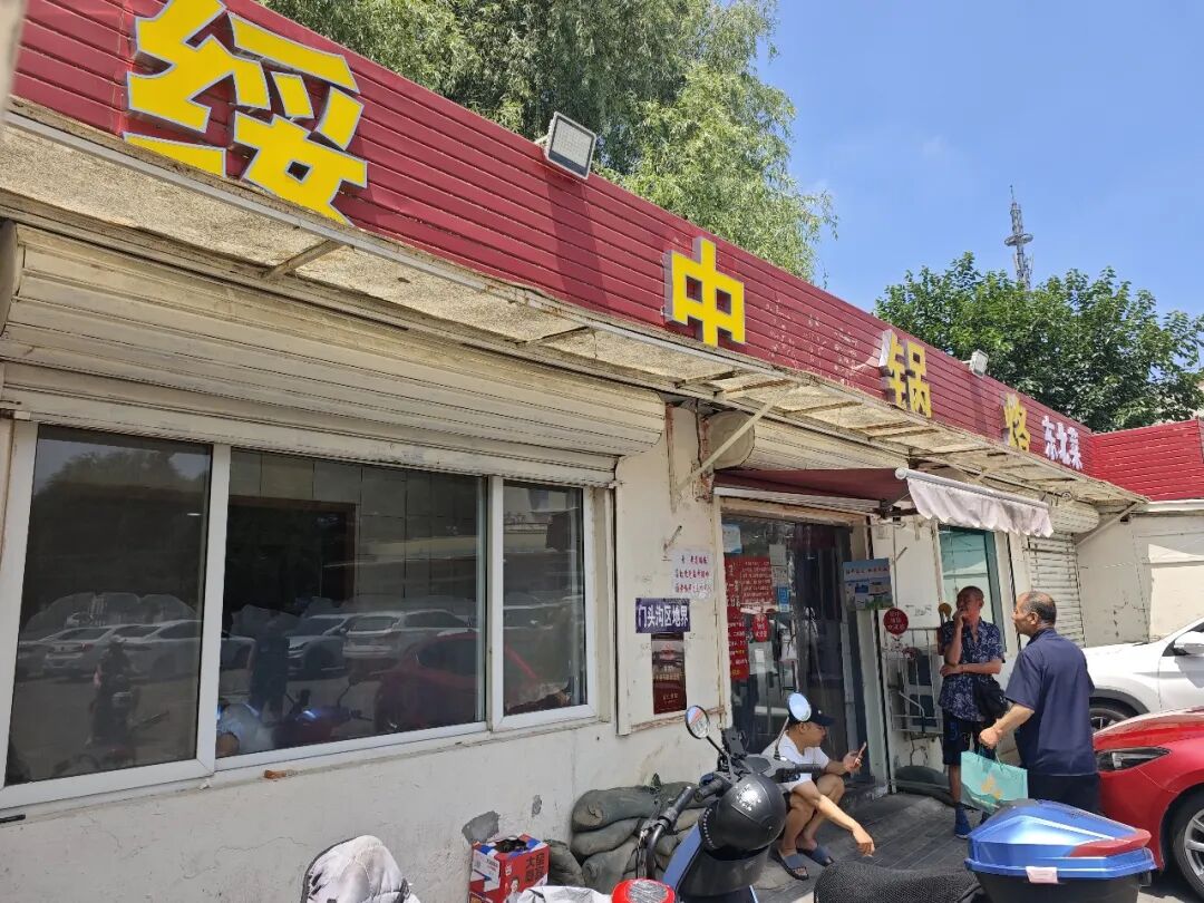 微信图片_2026-07-10_090832_484 微信图片_2026-07-10_090832_484