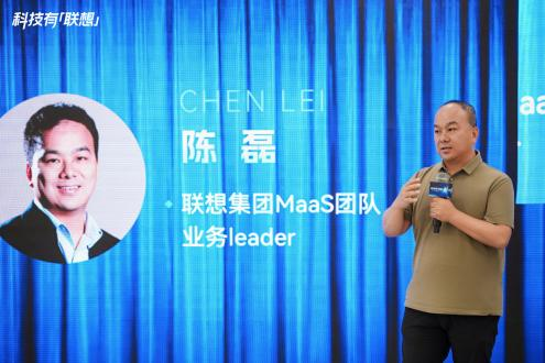 科技有“联想”3 科技有“联想”3