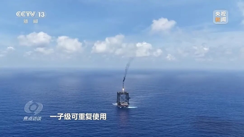 央视详解长十乙“首飞+回收双满分”2 央视详解长十乙“首飞+回收双满分”2